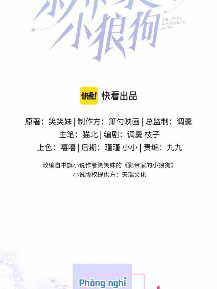 Tiểu Lang Cẩu Của Ảnh Đế Gia 11 trang 1