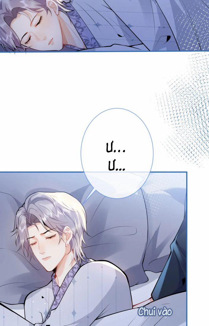 Tiểu Lang Cẩu Của Ảnh Đế Gia 13 trang 71