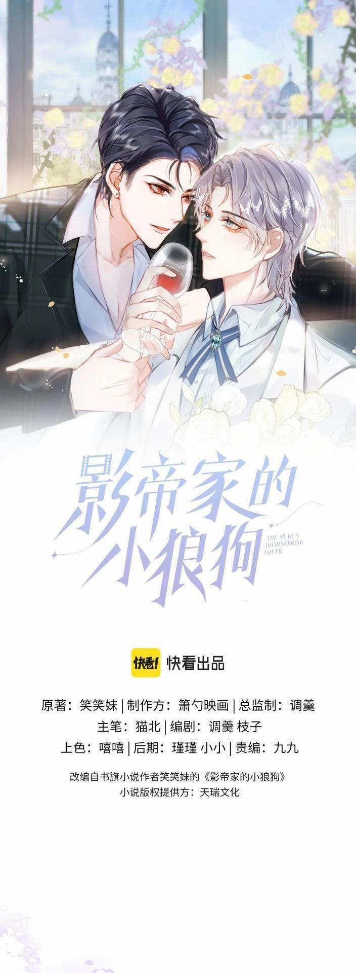 Tiểu Lang Cẩu Của Ảnh Đế Gia 14 trang 1