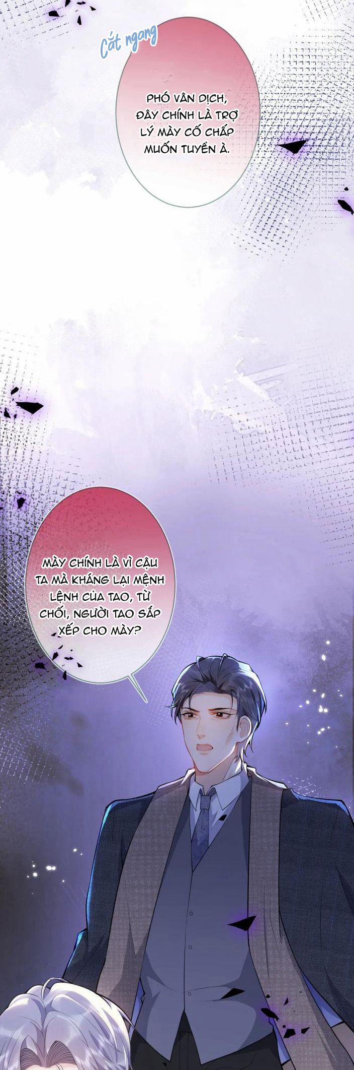 Tiểu Lang Cẩu Của Ảnh Đế Gia 15 trang 32