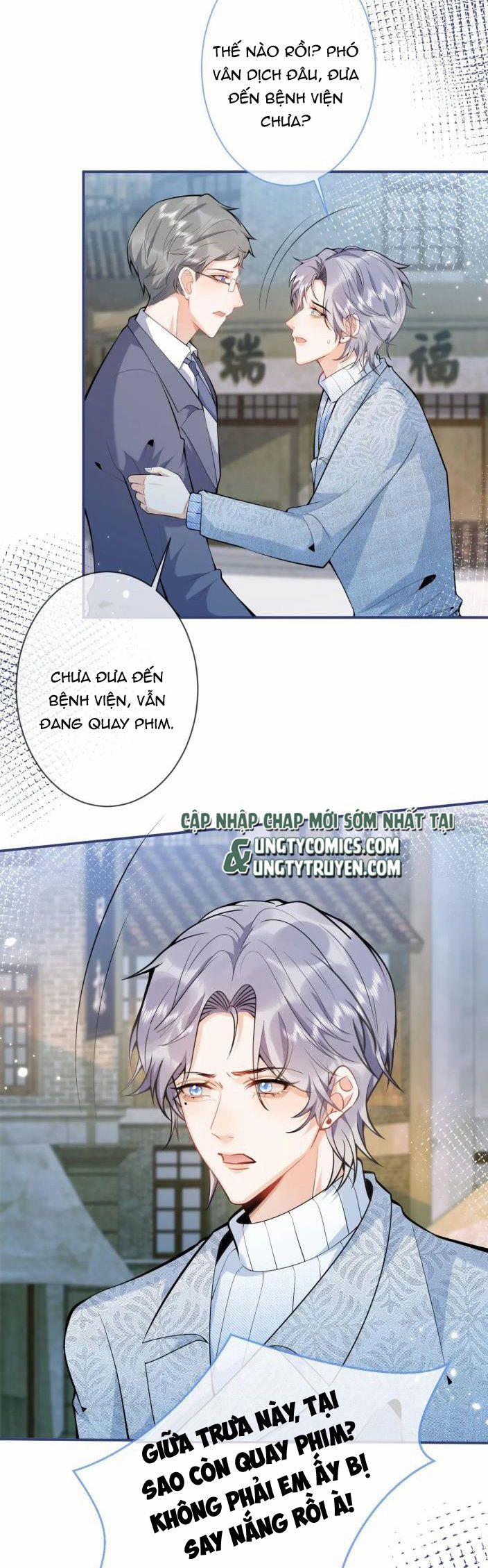 Tiểu Lang Cẩu Của Ảnh Đế Gia 15 trang 7