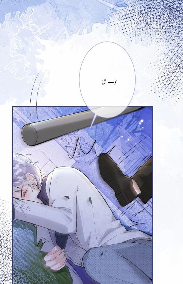 Tiểu Lang Cẩu Của Ảnh Đế Gia 2 trang 25