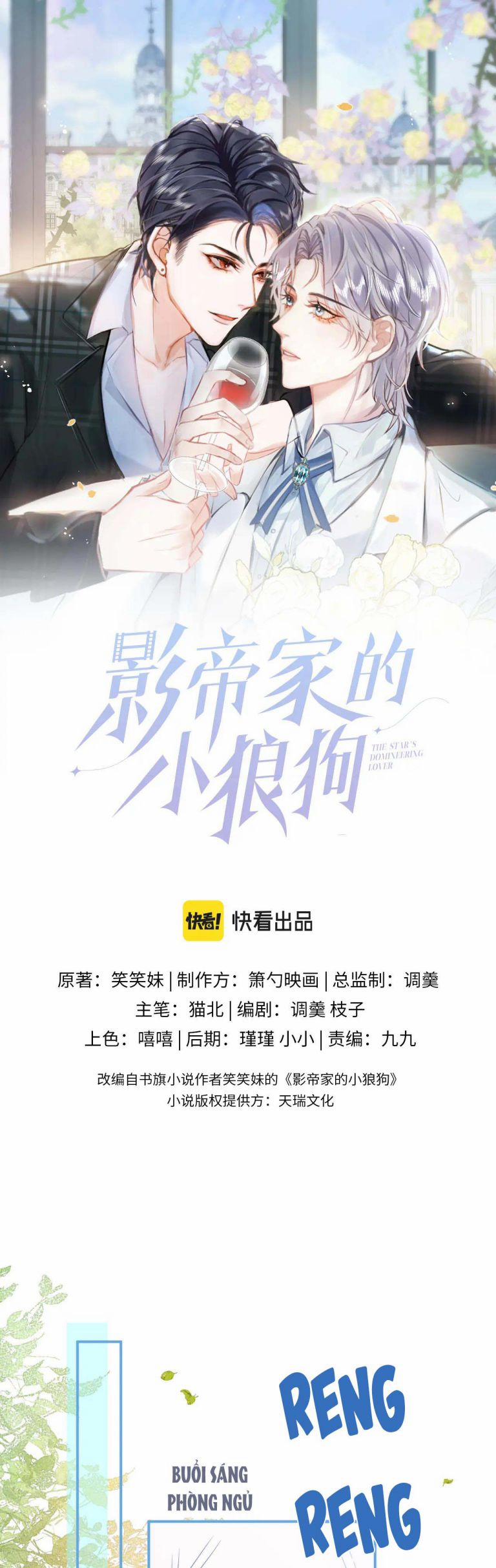 Tiểu Lang Cẩu Của Ảnh Đế Gia 32 trang 1