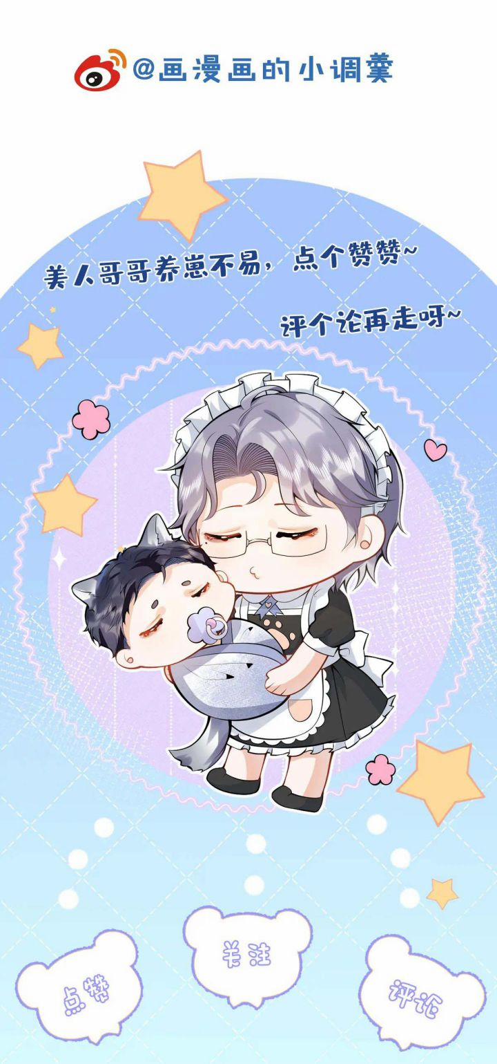 Tiểu Lang Cẩu Của Ảnh Đế Gia 32 trang 23