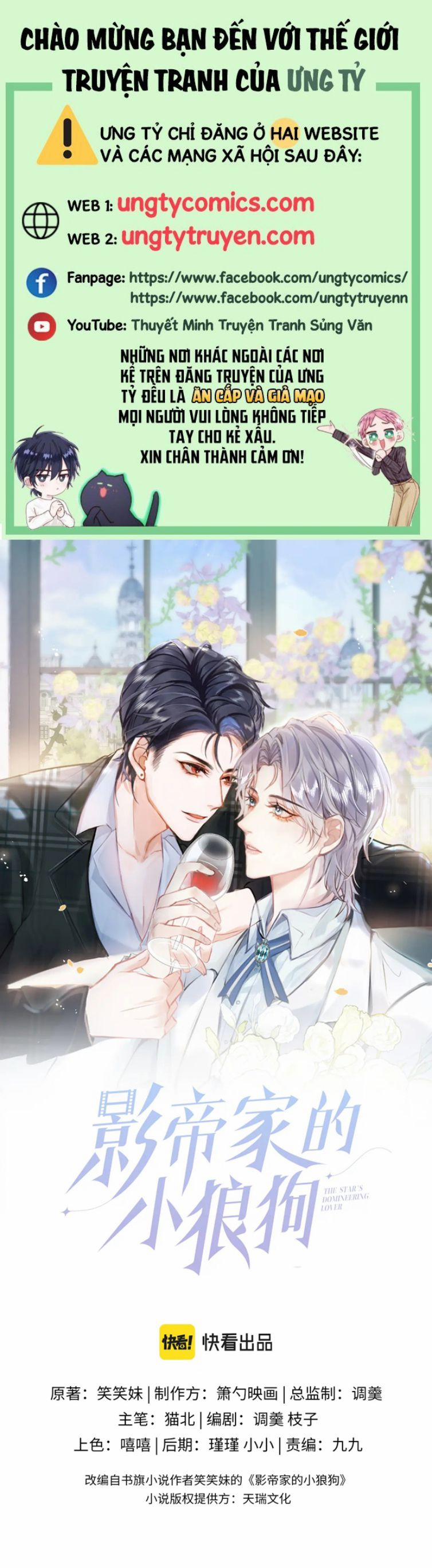 Tiểu Lang Cẩu Của Ảnh Đế Gia 33 trang 0