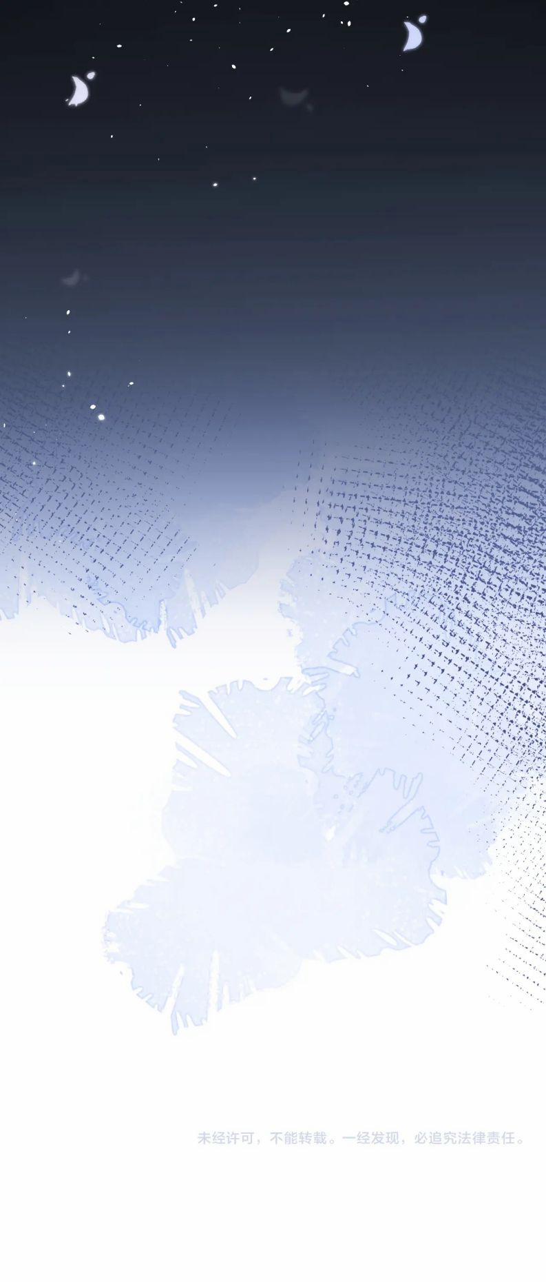 Tiểu Lang Cẩu Của Ảnh Đế Gia 37 trang 32