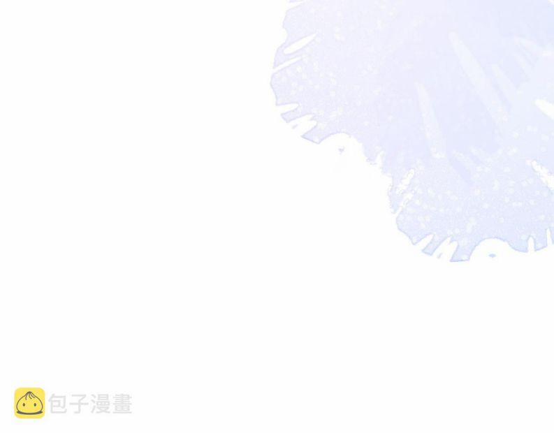 Tiểu Lang Cẩu Của Ảnh Đế Gia 39 trang 51