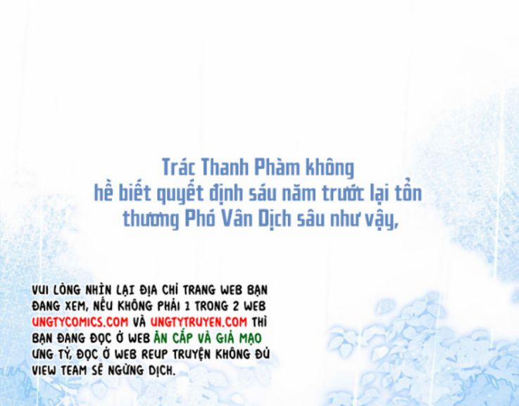 Tiểu Lang Cẩu Của Ảnh Đế Gia 4 trang 1