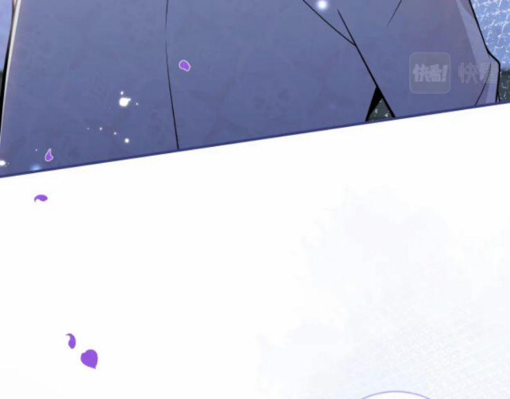 Tiểu Lang Cẩu Của Ảnh Đế Gia 4 trang 58