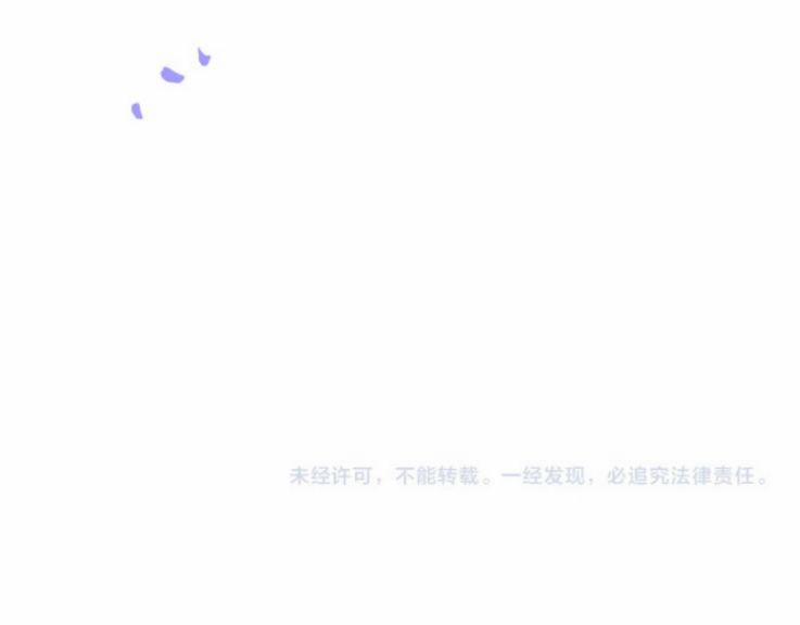 Tiểu Lang Cẩu Của Ảnh Đế Gia 4 trang 79