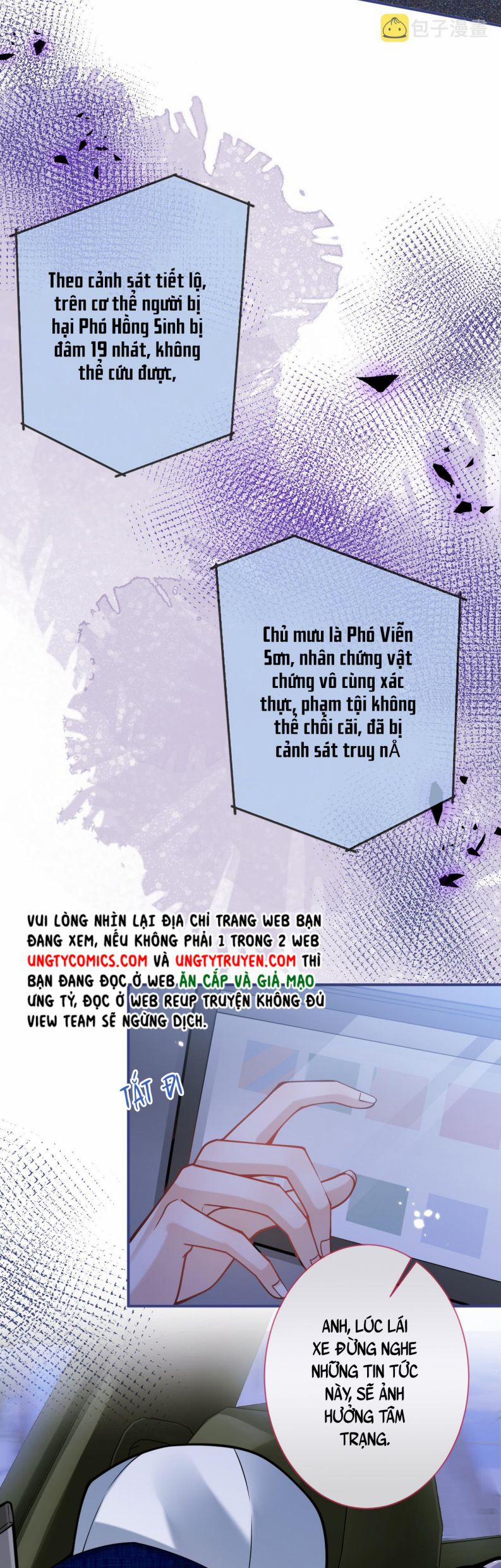 Tiểu Lang Cẩu Của Ảnh Đế Gia 43 trang 23