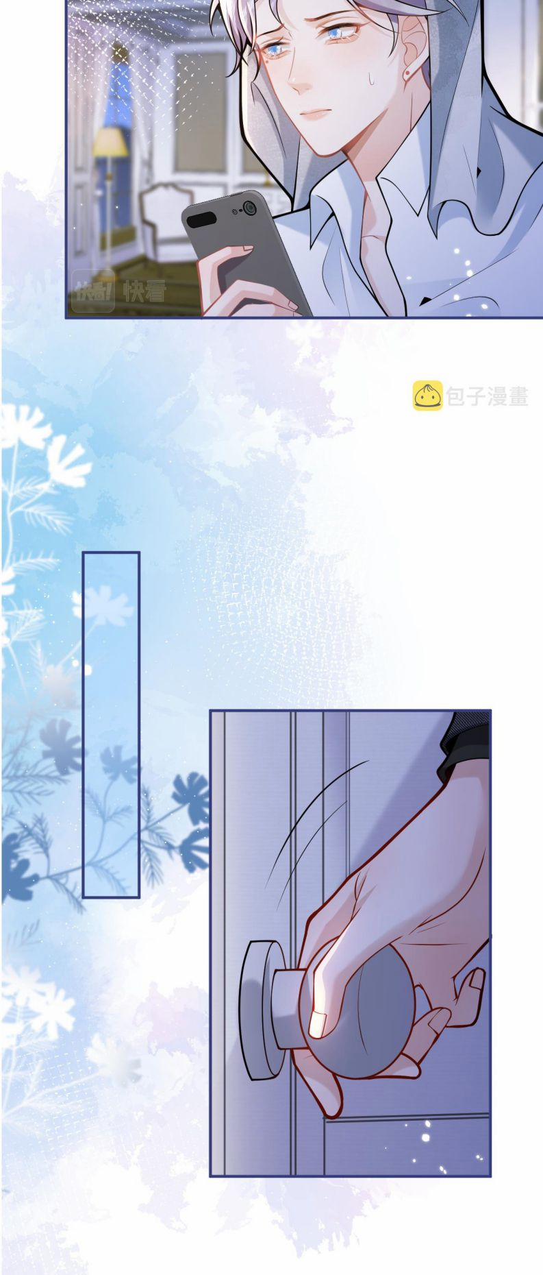 Tiểu Lang Cẩu Của Ảnh Đế Gia 44 trang 22