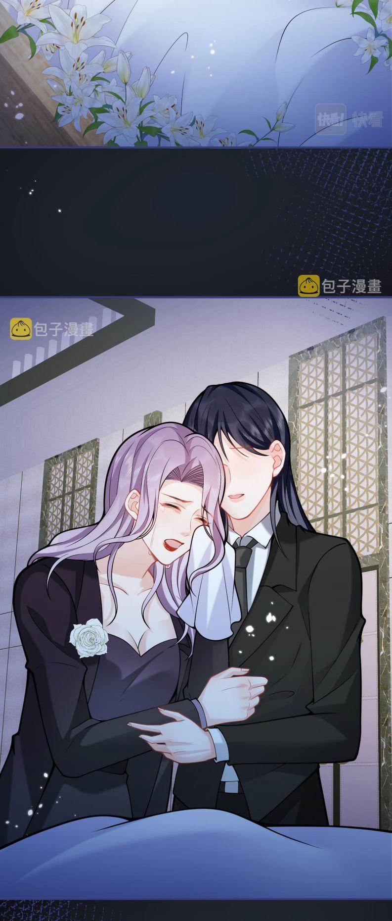 Tiểu Lang Cẩu Của Ảnh Đế Gia 44 trang 3