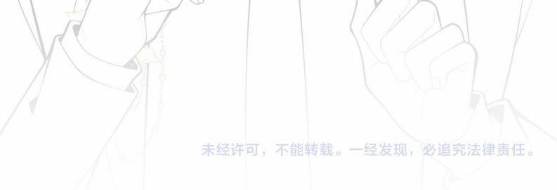 Tiểu Lang Cẩu Của Ảnh Đế Gia 45 trang 61