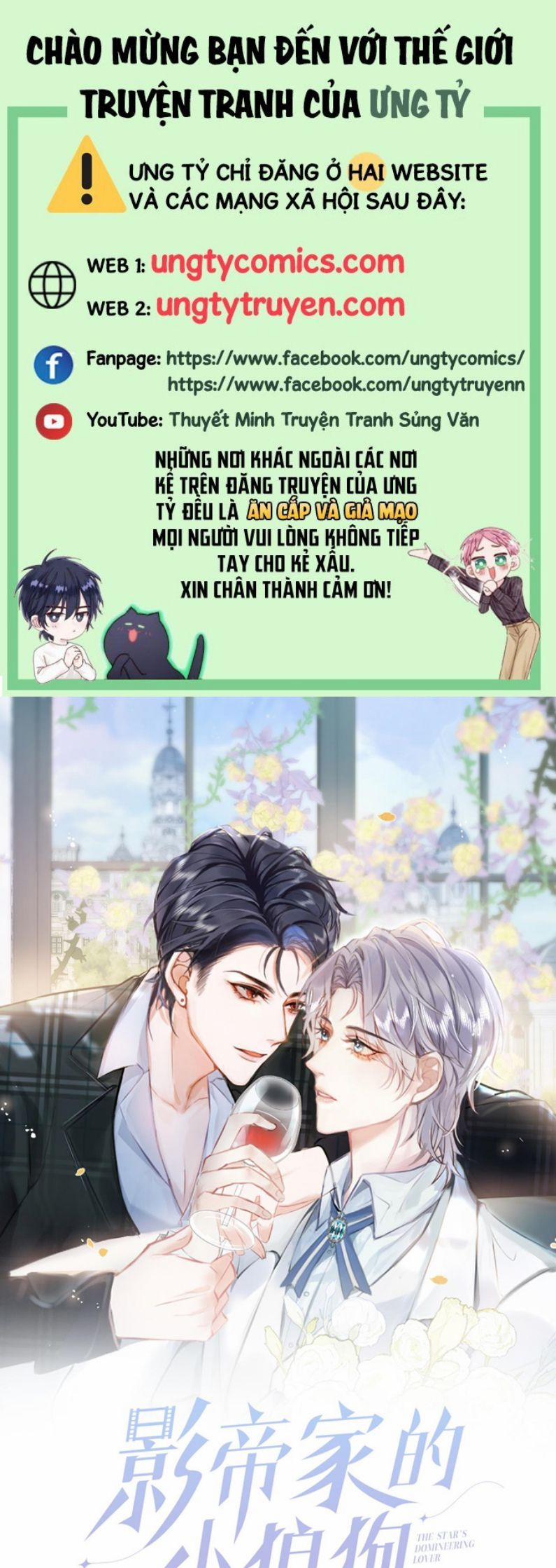 Tiểu Lang Cẩu Của Ảnh Đế Gia 47 trang 0