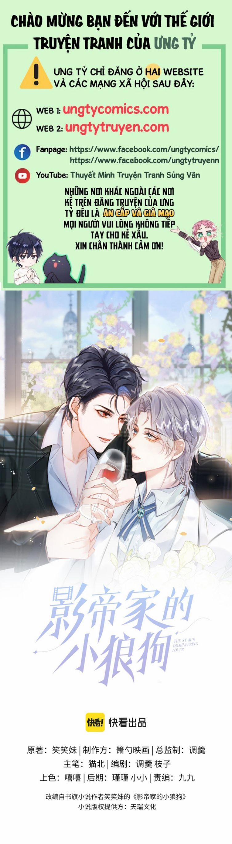 Tiểu Lang Cẩu Của Ảnh Đế Gia 49 trang 0