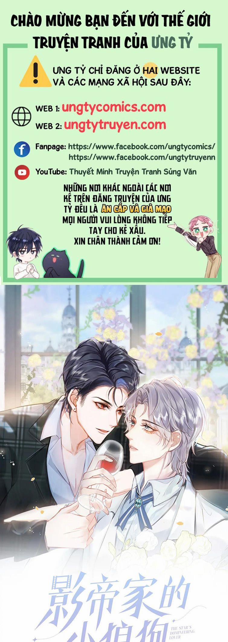 Tiểu Lang Cẩu Của Ảnh Đế Gia 50 trang 0