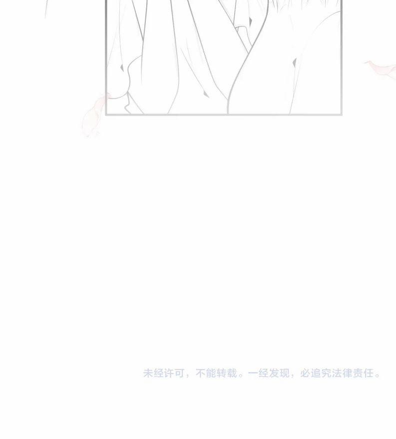 Tiểu Lang Cẩu Của Ảnh Đế Gia 51 trang 31