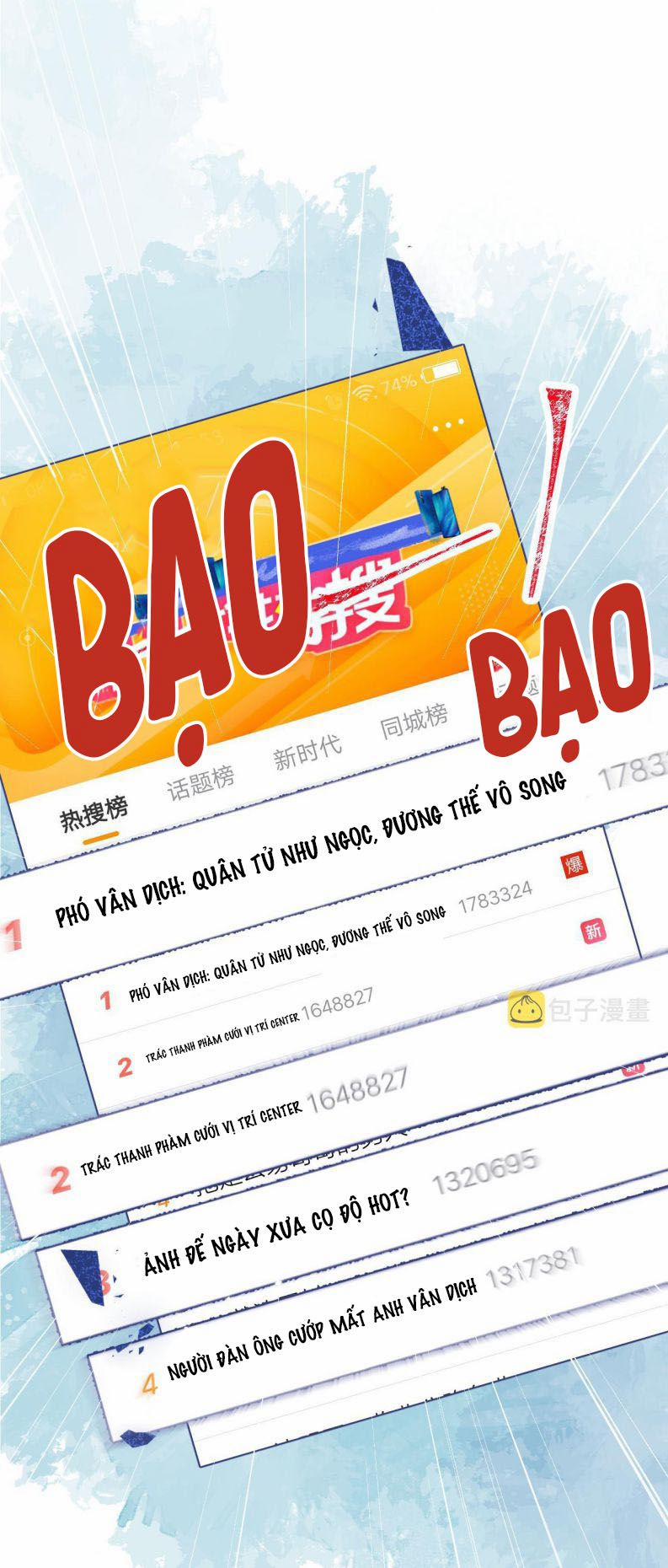 Tiểu Lang Cẩu Của Ảnh Đế Gia 52 trang 10