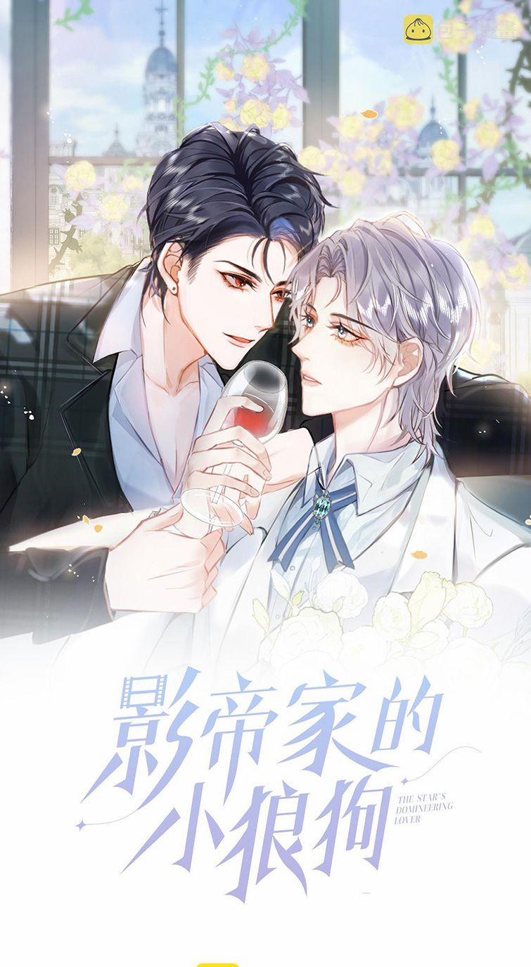 Tiểu Lang Cẩu Của Ảnh Đế Gia 58 trang 1