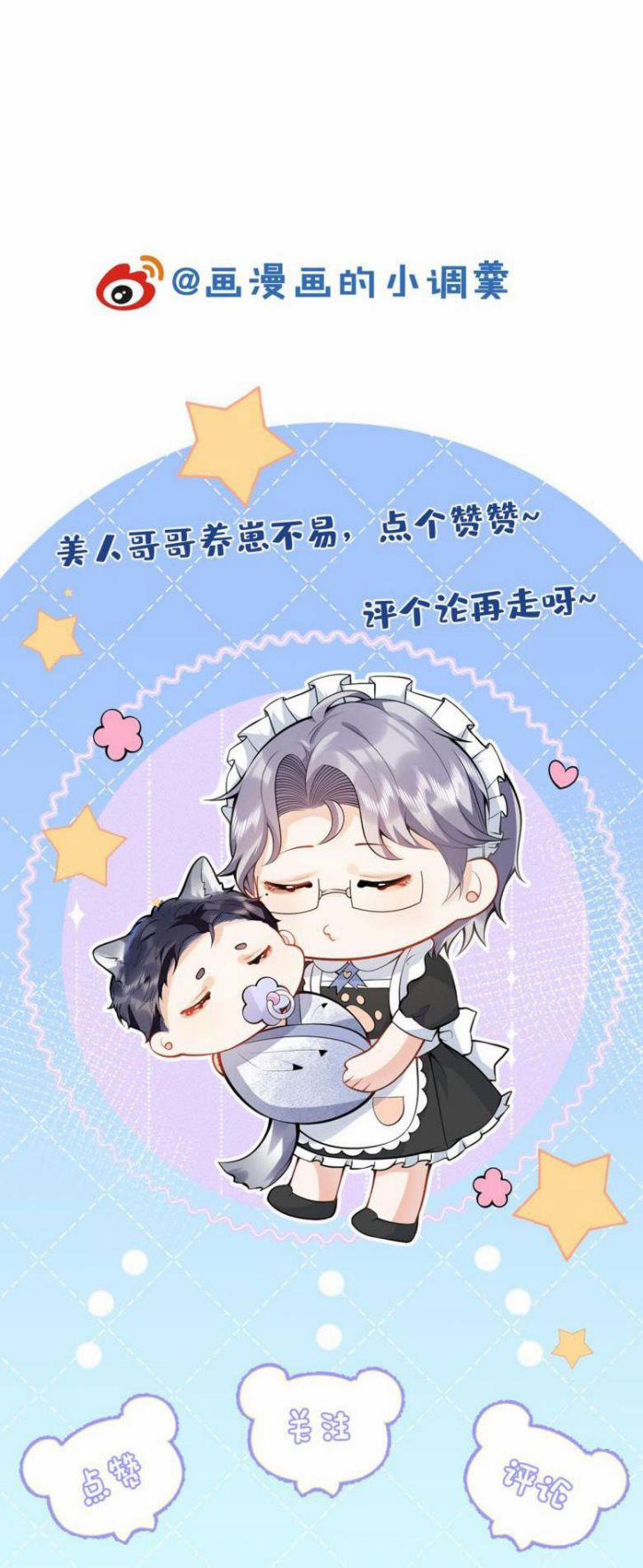 Tiểu Lang Cẩu Của Ảnh Đế Gia 59 trang 38