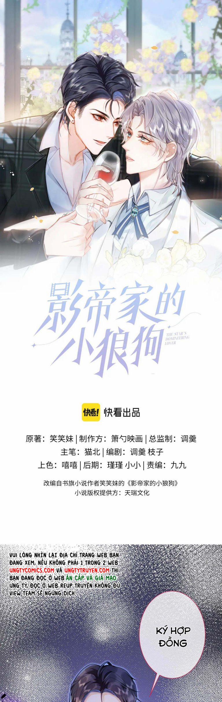 Tiểu Lang Cẩu Của Ảnh Đế Gia 6 trang 0