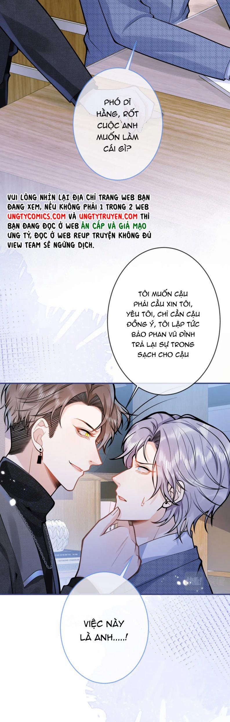 Tiểu Lang Cẩu Của Ảnh Đế Gia 61 trang 11