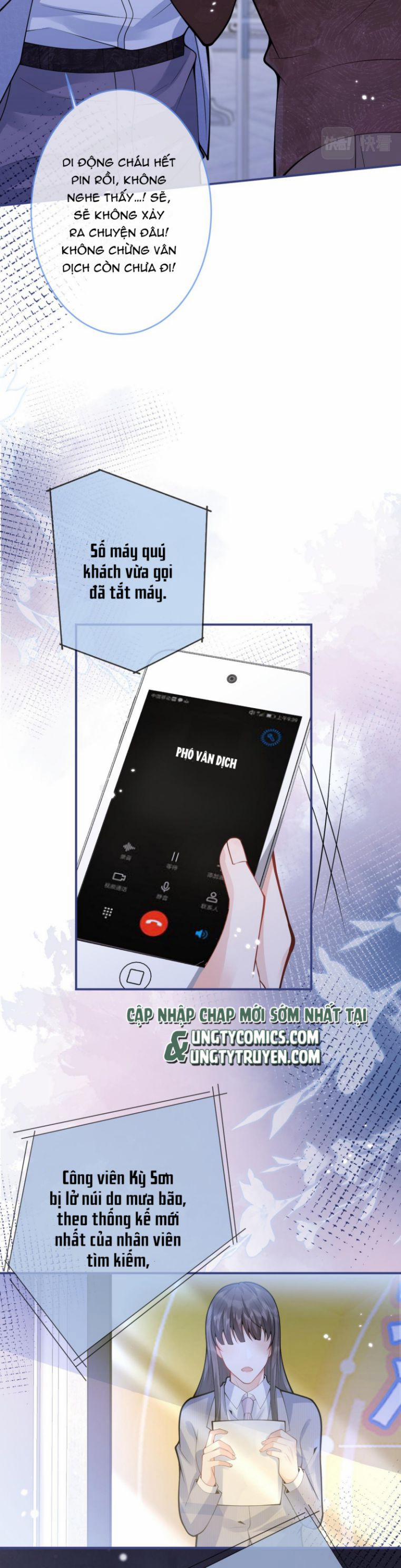 Tiểu Lang Cẩu Của Ảnh Đế Gia 64 trang 19