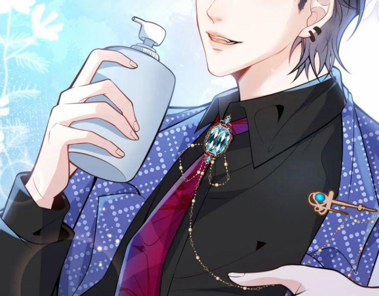 Tiểu Lang Cẩu Của Ảnh Đế Gia 7 trang 42