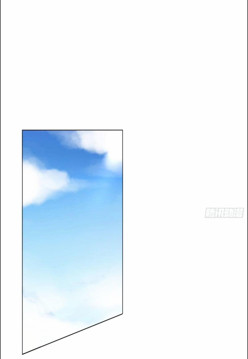 Tiểu Mã Công Lược 1 trang 16