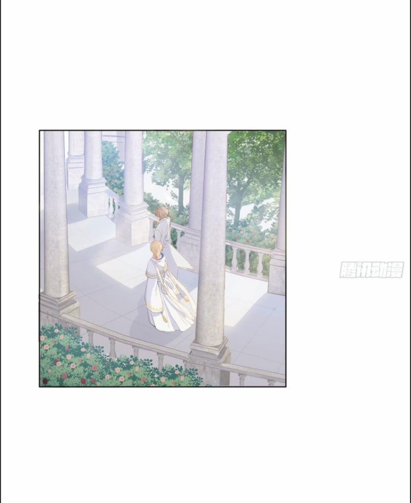 Tiểu Mã Công Lược 1 trang 42