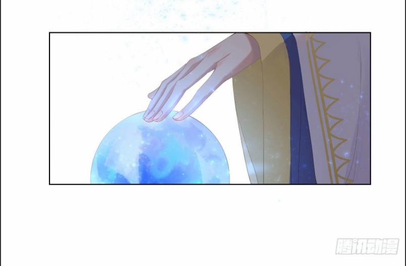 Tiểu Mã Công Lược 1 trang 6