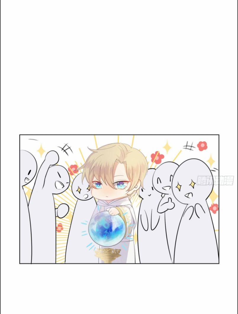 Tiểu Mã Công Lược 1 trang 7