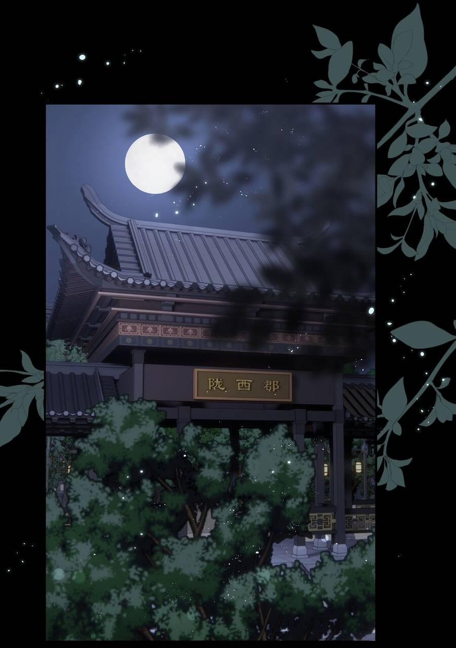 Tiểu Phú Bà Của Đại Tướng Quân 18 trang 2