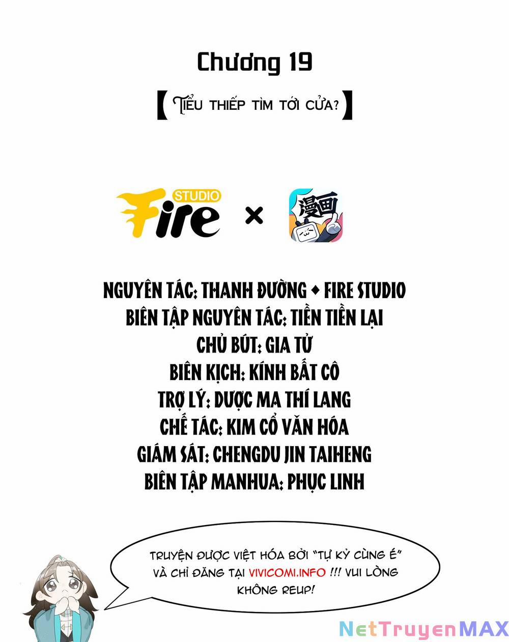 Tiểu Phú Bà Của Đại Tướng Quân 19 trang 1