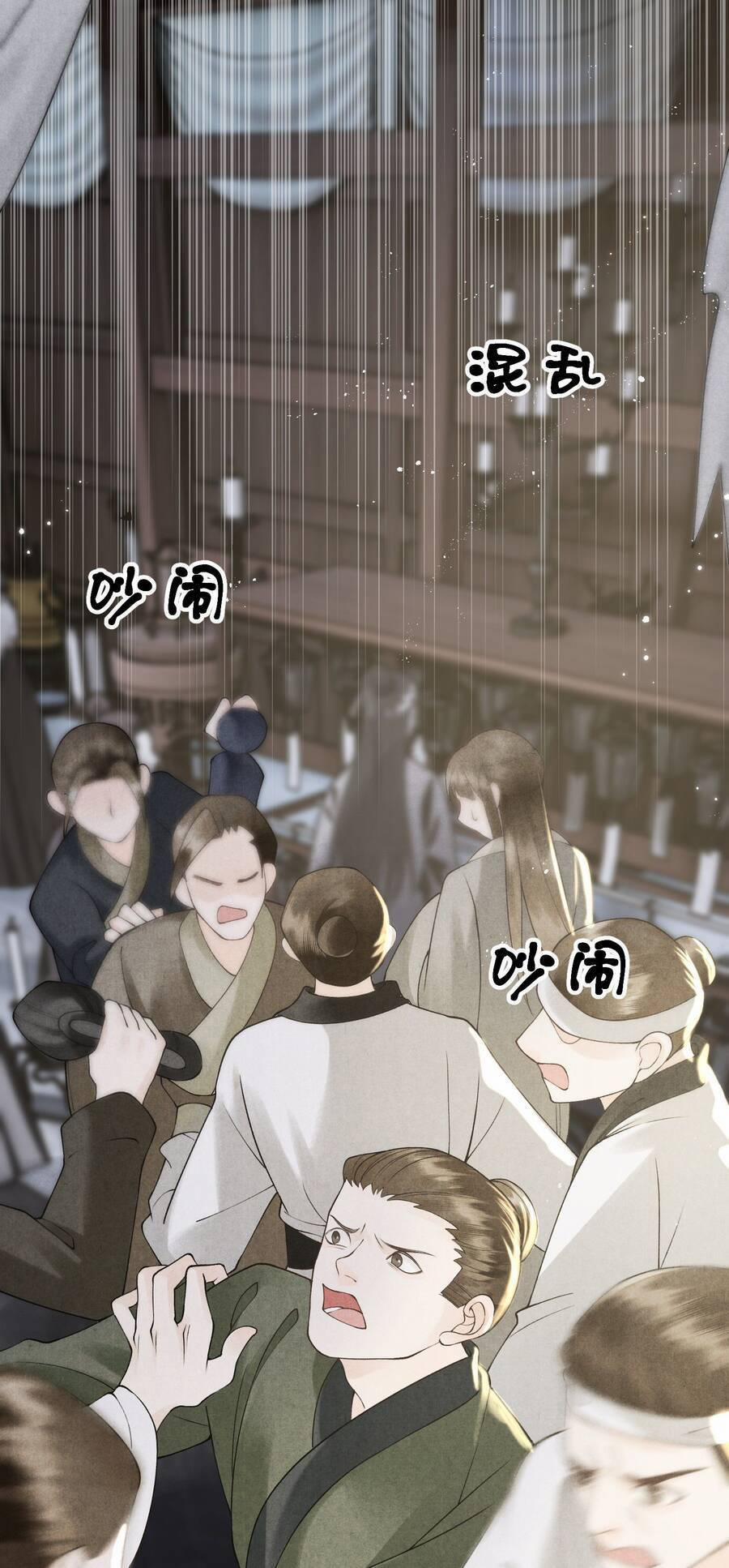 Tiểu Phú Bà Của Đại Tướng Quân 20 trang 2