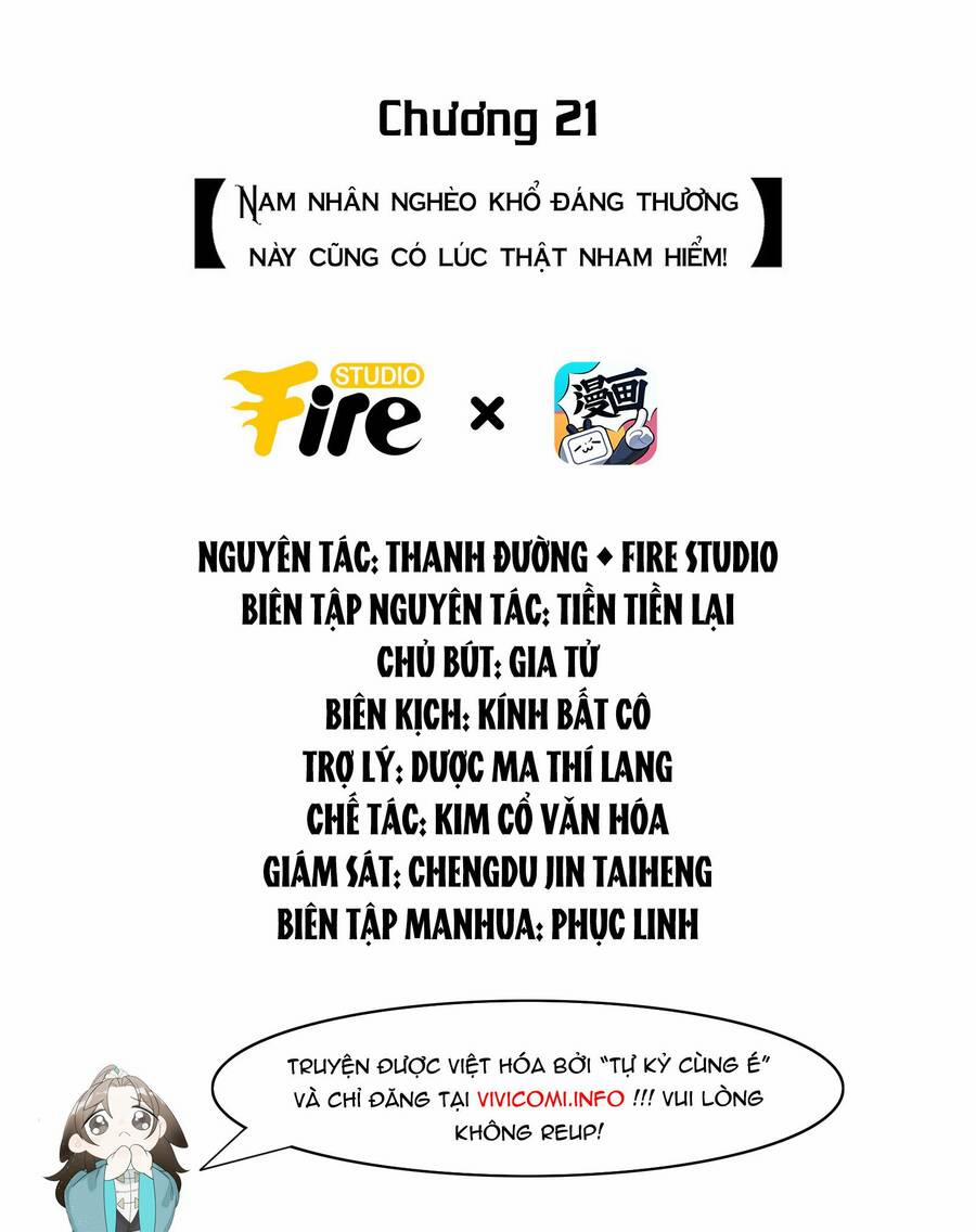 Tiểu Phú Bà Của Đại Tướng Quân 21 trang 1