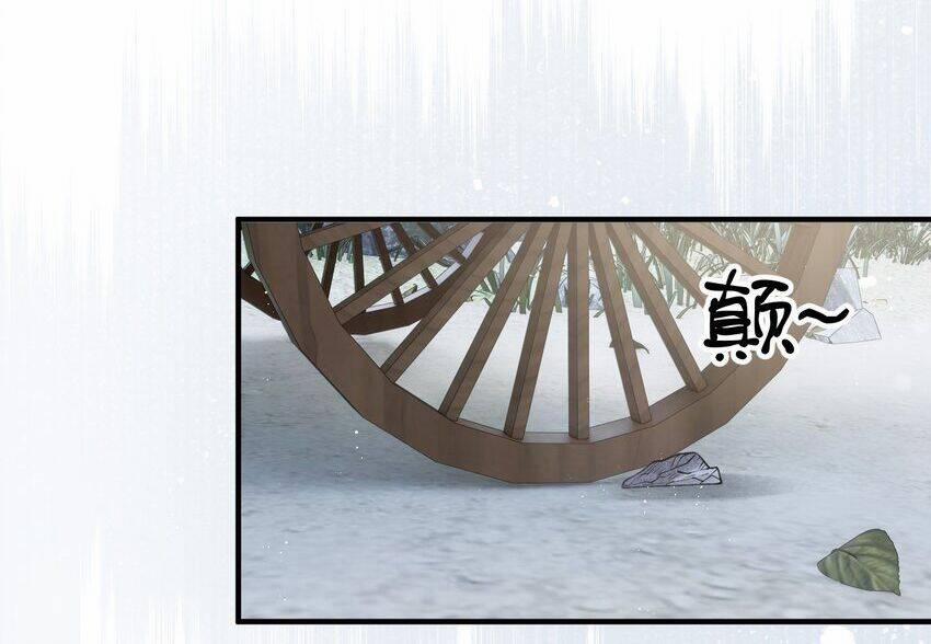 Tiểu Phú Bà Của Đại Tướng Quân 22 trang 20