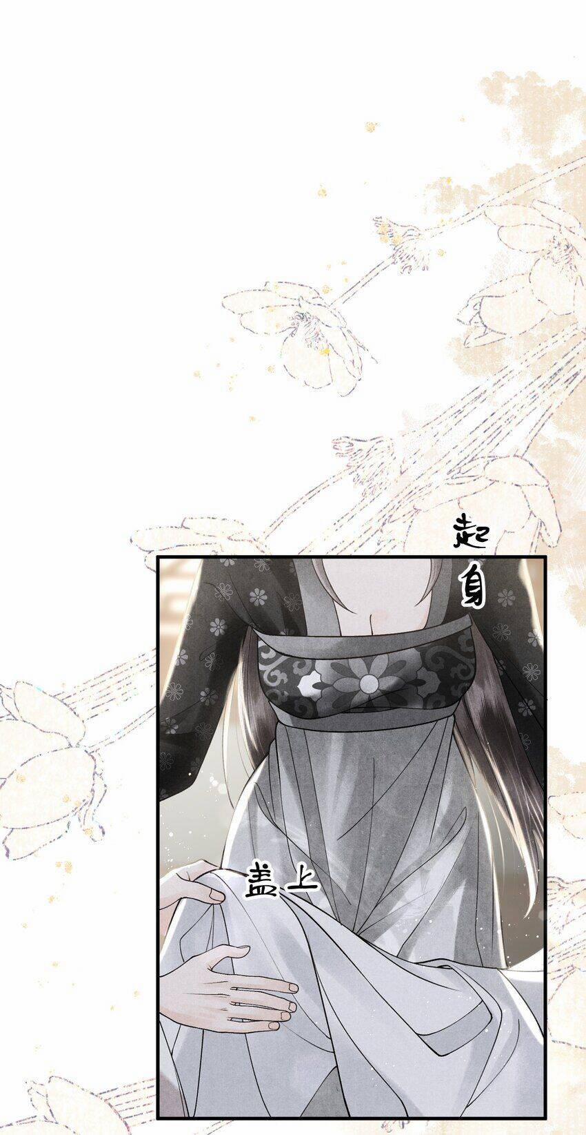 Tiểu Phú Bà Của Đại Tướng Quân 22 trang 24