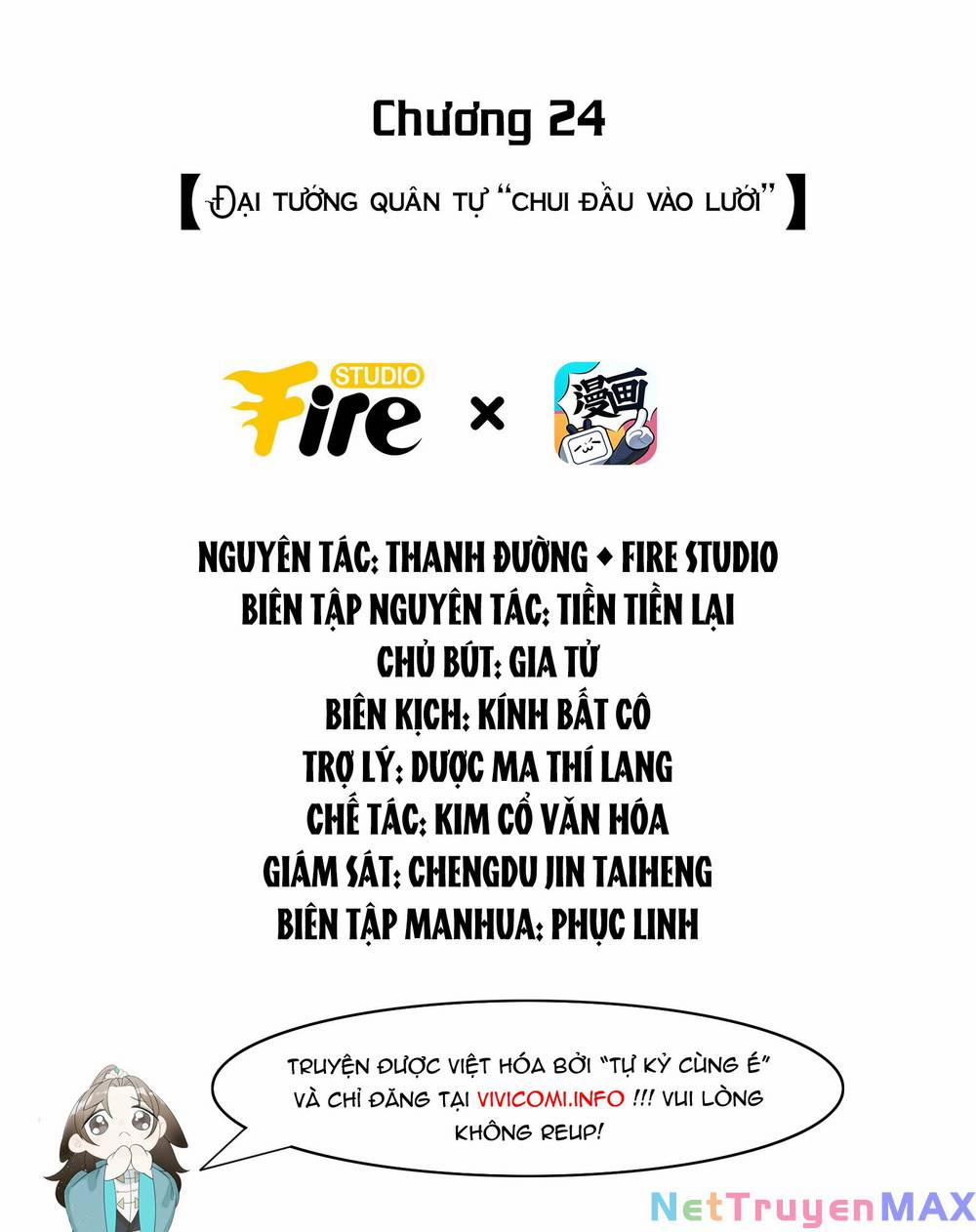 Tiểu Phú Bà Của Đại Tướng Quân 24 trang 1