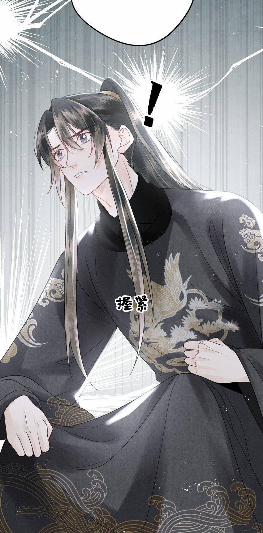 Tiểu Phú Bà Của Đại Tướng Quân 29 trang 40