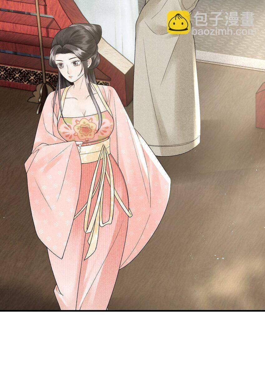 Tiểu Phú Bà Của Đại Tướng Quân 30 trang 25