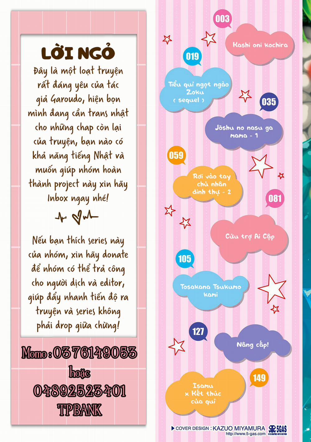 Tiểu quỉ háu ăn Rơi vào tay [tiểu 0 ma cà rồng 0 1 trang 1