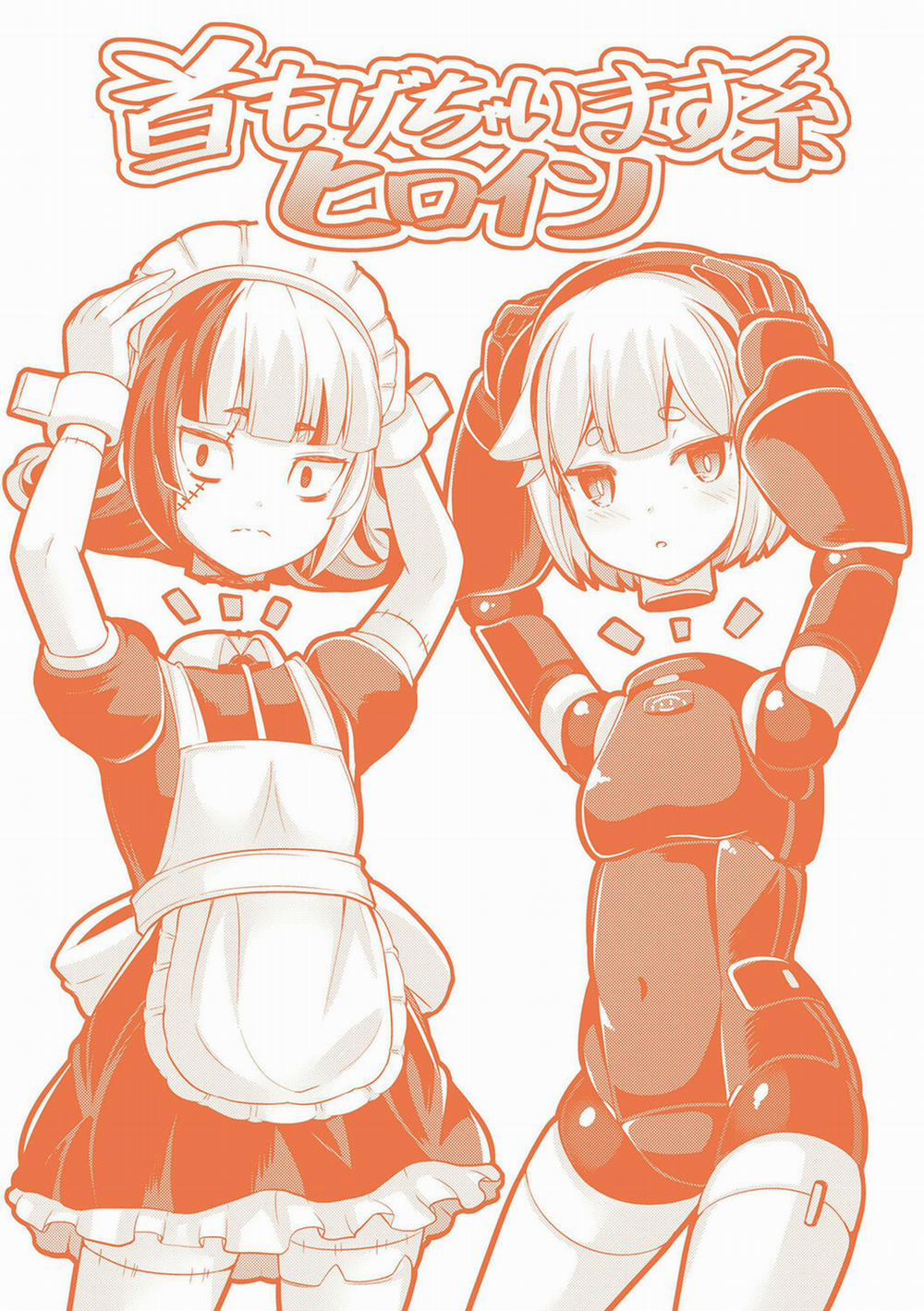 Tiểu quỉ háu ăn Rơi vào tay [tiểu 0 ma cà rồng 0 1 trang 3