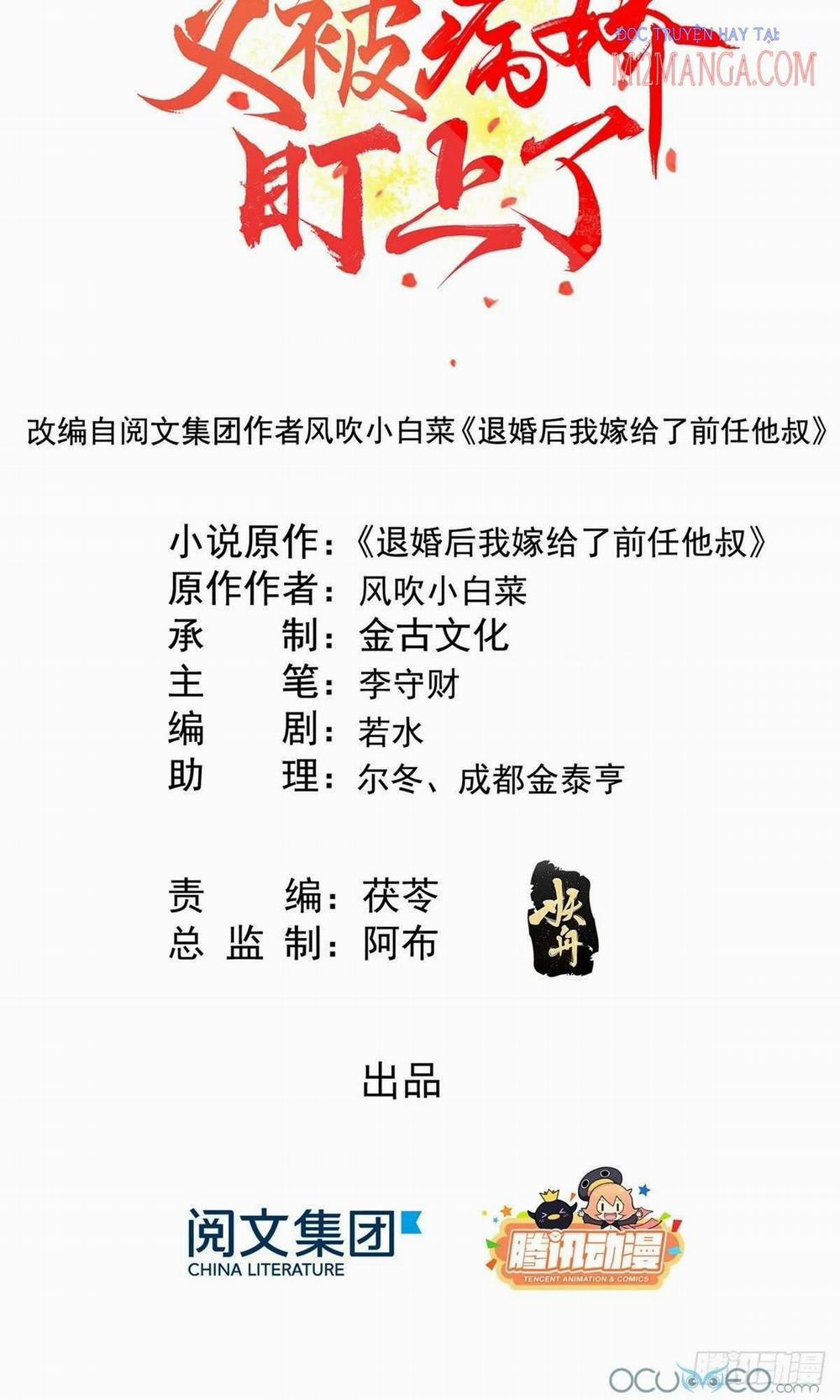 Tiêu Rồi, Lại Bị Bệnh Kiều Để Mắt Đến! 1 trang 1