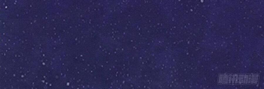 Tiêu Rồi, Lại Bị Bệnh Kiều Để Mắt Đến! 15 trang 26