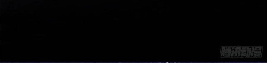 Tiêu Rồi, Lại Bị Bệnh Kiều Để Mắt Đến! 17 trang 14