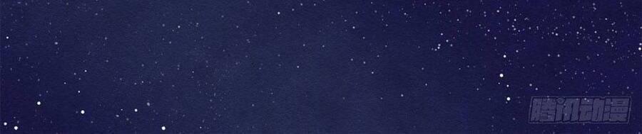 Tiêu Rồi, Lại Bị Bệnh Kiều Để Mắt Đến! 17 trang 34