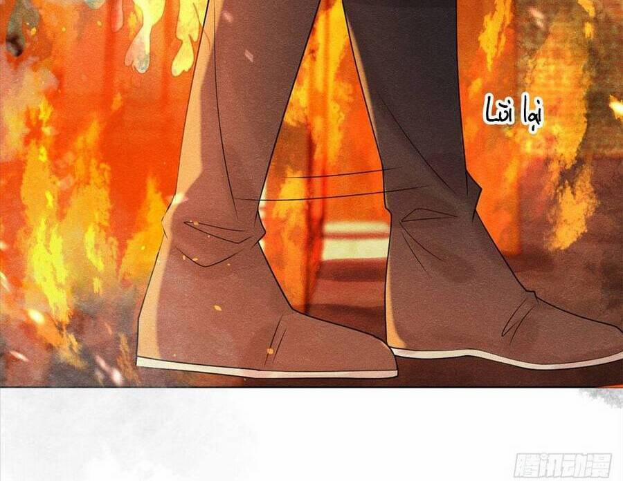 Tiêu Rồi, Lại Bị Bệnh Kiều Để Mắt Đến! 18 trang 27