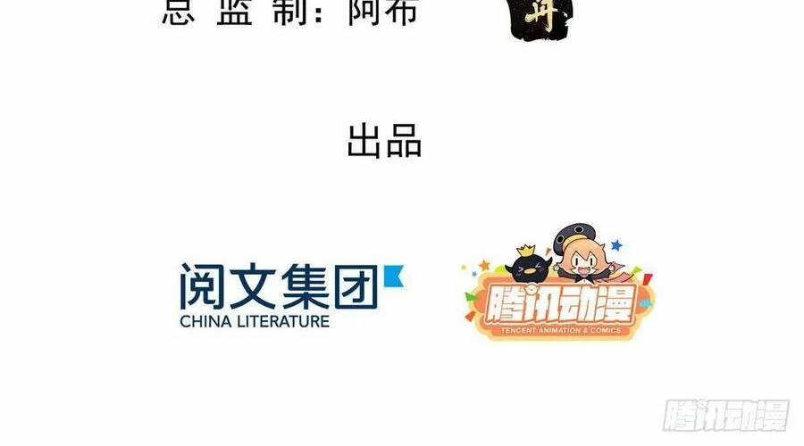 Tiêu Rồi, Lại Bị Bệnh Kiều Để Mắt Đến! 19 trang 1